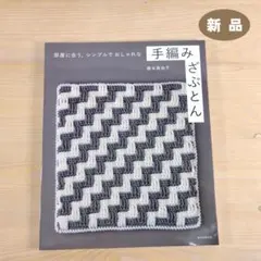 ふ〜にゃんฅ❣️プロフ必読してね♡様 リクエスト 2点 まとめ商品