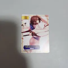 空の境界 FGOフェス 限定 激レア 両儀式 アクリルバッジ Amazon.co.jp: 空の境界 FGO フェス 限定 アクリルバッジ 両儀式