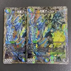 PortaLab(ポルタラボ)トレカ部！様 リクエスト 2点 まとめ商品