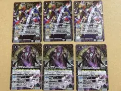 冥府神王カヴァリエーレ・バッカス　創界神ディオニュソス　各3枚