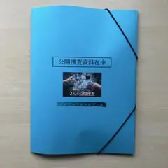 【中古】 暗号解読パズル 隠されたメッセージを読み解け！/主婦の友社/クリプトグラム研究会 中古】 暗号解読パズル 隠されたメッセージを読み解け
