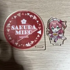 ホロクッキングくじ アクリルスタンドコースター さくらみこ　《不良品》