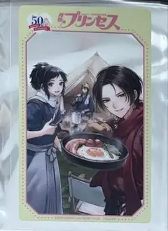 刀剣乱舞　クリアカード　あうとどあ異聞　刀剣野営　月刊プリンセス