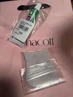 ポワントパッドレザーL とボンド