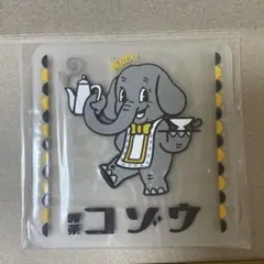 オビワン クリアラバーコースター デザインD 喫茶コゾウ