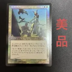 MTG 旧枠foil 日本語 邪神カローナ スカージ 未使用 - メルカリ