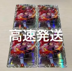 ラフルルラブ キャラプレミアムトレジャー 4枚 音卿の精霊龍ラフルル・ラブ ラフルルラブ キャラプレミアム