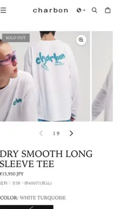 シャルボンcharbon DRY SMOOTH LONG SLEEVE TEE