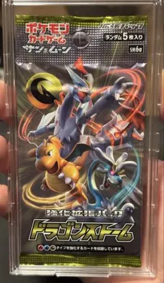 ポケモンカード ドラゴンストーム 未開封1パック 絶版 - メルカリ