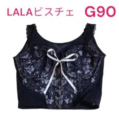 グラントイーワンズ lala ニッパービスチェ 黒 E80 グラントイーワンズ lala ニッパービスチェ 黒 E80 - メルカリ