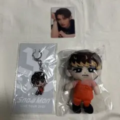 【新品未開封】すのチルぬいぐるみ・アクリルキーホルダー・カード　セット向井康二