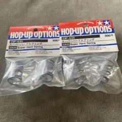 ハラーレン大佐様 リクエスト 3点 まとめ商品