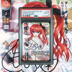 2025年最新】lycee 直筆 psaの人気アイテム - メルカリ