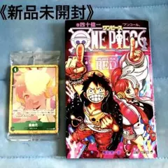 2025年最新】アンコールパックの人気アイテム - メルカリ