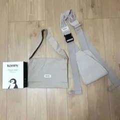 【箱無しの場合200円お値下げ】コニー konny 安心ヒップシート