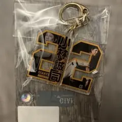 ジャイアンツ　アクリルキーホルダー　小林誠司　22