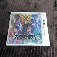 3DS 大逆転裁判2 成歩堂龍ノ介の覺悟
