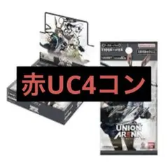 2025年最新】ユニオンアリーナ 4コン アークナイツの人気アイテム