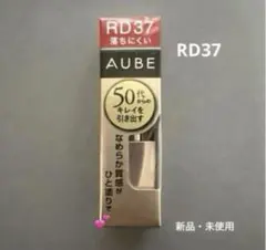 口紅