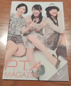 P.T.A. MAGAZINE Vol.1