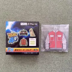 Back To The Future F賞 蓄光ラバーキーホルダー