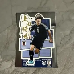 上田綺世　会場限定ステッカー