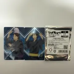 ハイキュー!! かげやまトビウオつかみ取り　クリアカード 2枚セット
