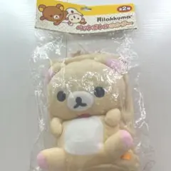 2025年最新】リラックマ平成の人気アイテム - メルカリ