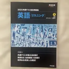 2026年最新】参考書河合塾の人気アイテム - メルカリ
