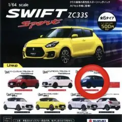 1/64 スイフトスポーツ スイスポ ZC33S ガチャフロンティアブルー