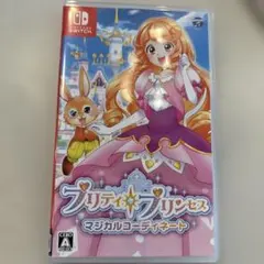プリティ・プリンセス マジカルコーディネート