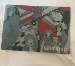 2025年最新】カゲプロ セトの人気アイテム - メルカリ