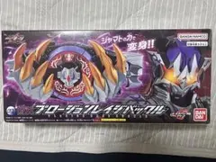 2025年最新】プロージョンレイジバックルの人気アイテム - メルカリ