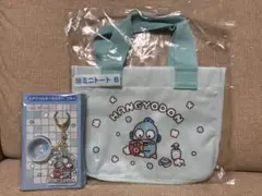 ハンギョドン 当たりくじ トートバッグ・アクリルキーホルダー