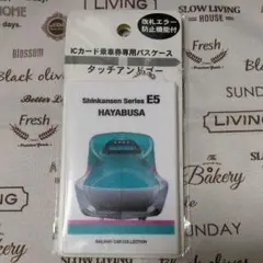 2025年最新】はやぶさ suicaの人気アイテム - メルカリ