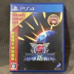 地球防衛軍5 Dream Value Set PS4