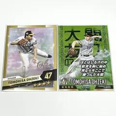 タカコレカード スポーツカード
