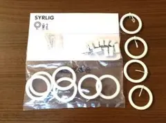 IKEA SYRLIG カーテンリング クリップ＆フック38mm