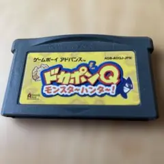ドカポンQ モンスターハンター！ ゲームボーイアドバンス