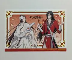 天官賜福 貮 POP UP SHOP MEDICOS 渋谷 購入特典 2種