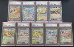 2025年最新】ブイズ rr psa10の人気アイテム - メルカリ