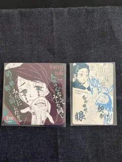 2025年最新】吾峠呼世晴原画展 トランプの人気アイテム - メルカリ