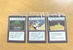 HUNTER×HUNTER 密林 魔人 金粉少女 指定　フリーポケット　カード