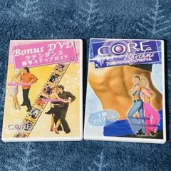 CORE Rythms☆DVD 2枚セット☆ダイエット