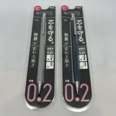 イチ様 リクエスト 2点 まとめ商品