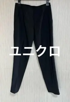 UNIQLO ユニクロ　黒 プリーツ カジュア ルパンツ M　 美品