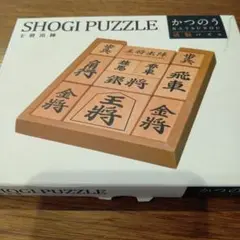 SHOGI PUZZLE 将棋パズル HANA YAMA