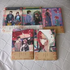 スーパの異世界でヤニ吸ったり 1-5巻セット