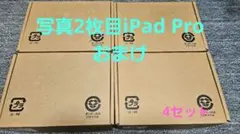 おまけ付き FXC5218  16ポート 管理機能付レイヤー2スイッチ 4セット
