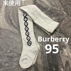 Burberryバーバリー【95】タイツ/グレー